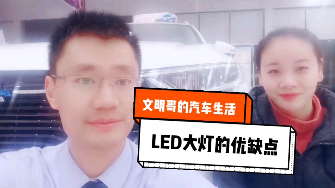 爱儿姨弟大灯的优缺点